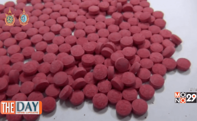 รัฐปรับแผนสู้ยาเสพติด