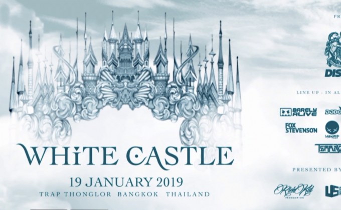 เตรียมมันส์กับเทศกาลดนตรี “WHITE CASTLE 2019” 19 ม.ค.นี้