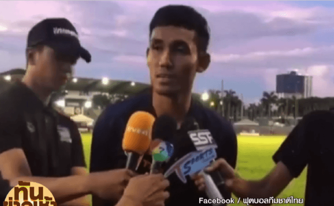 ช้างศึกเลือก “มุ้ย” กัปตันทีมลุยซูซูกิคัพ 2016