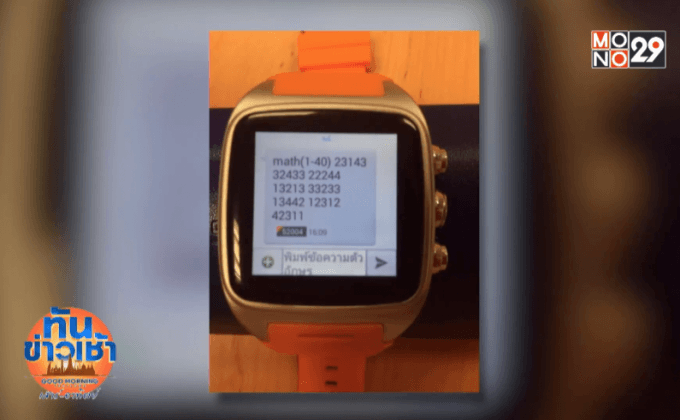 ตร.เล็งความผิดลักทรัพย์-ฉ้อโกง