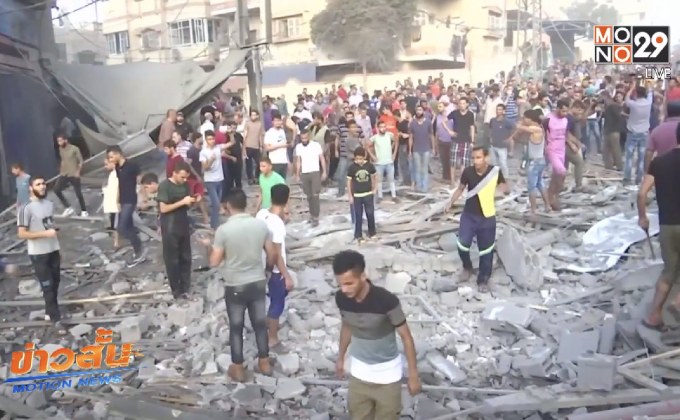 อิสราเอลถล่มอาคารศูนย์วัฒนธรรมในกาซา