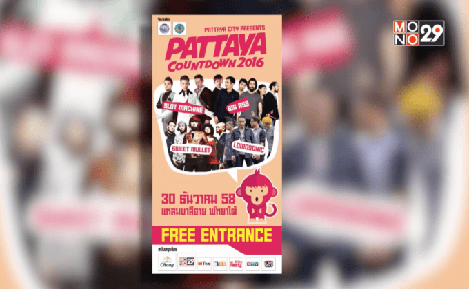 Pattaya Countdown 2016
