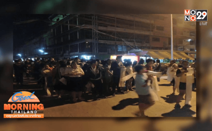 ม.นเรศวร รวมตัวค้านการตัดต้นเสลา