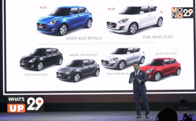 All New Suzuki SWIFT