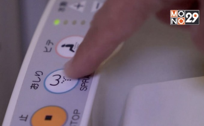 เทคโนโลยีสุขภัณฑ์ในญี่ปุ่น