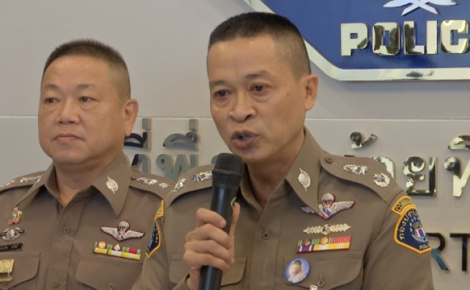 ​ให้ออกราชการ ตร.เรียกรับเงิน คดีเมจิกสกิน