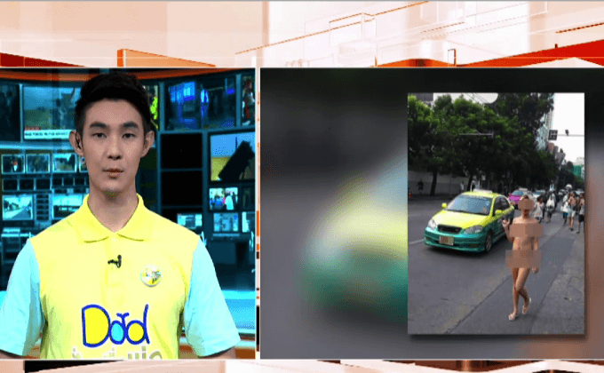 จับปรับหญิงเปลือยกายกลางถนนสุขุมวิท