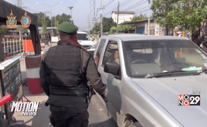 เร่งตรวจรถกระบะหวั่นนำไปประกอบระเบิด