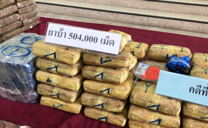 รวบแก๊งซูเปอร์คาร์ ยึดยาบ้ากว่า 5 แสนเม็ด