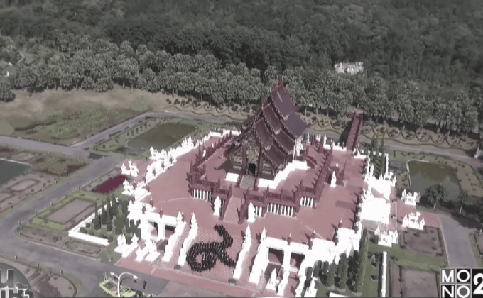 ทั่วประเทศรวมใจแปรอักษร แสดงความอาลัย