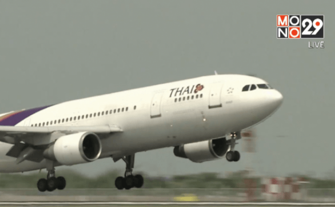 ICAO ห้ามนำแบตฯ ขึ้นเครื่องบินเฉพาะรูปแบบขนส่งสินค้า