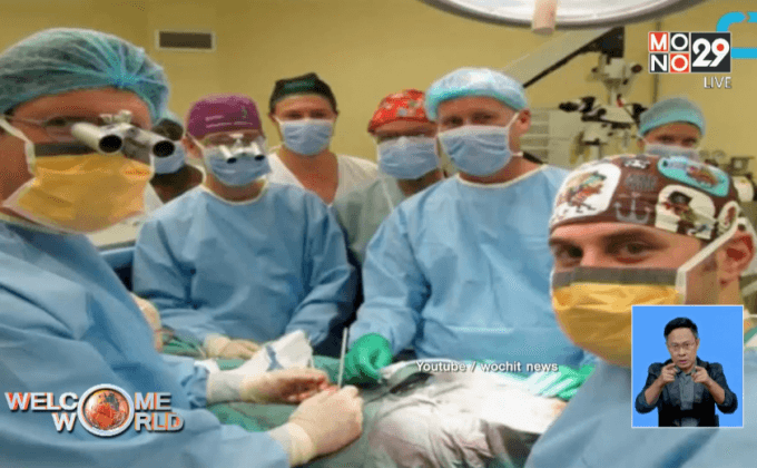 แพทย์สหรัฐฯ ปลูกถ่ายอวัยวะเพศชายสำเร็จ