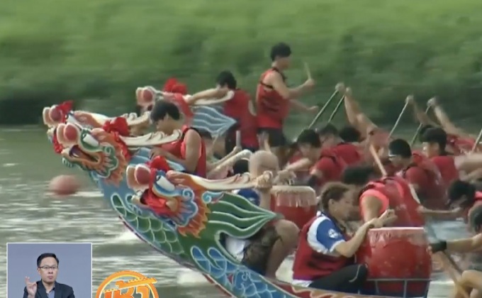 แข่งพายเรือมังกรในไต้หวัน