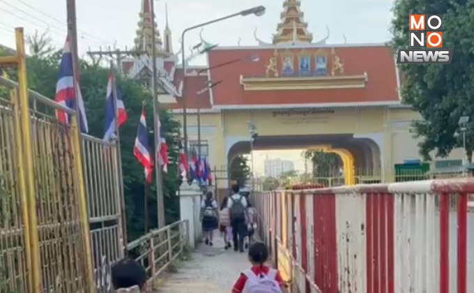 คุมเข้มคนไทยข้ามไปทำงานบ่อนปอยเปต แต่ยังเปิดให้นักเรียนผ่านปกติ