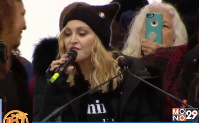 “มาดอนนา” ไม่พอใจแผนสร้างหนังชีวประวัติ