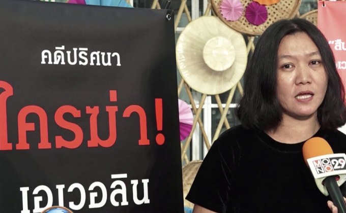 Maxx Publishing ชวนระทึกขวัญกับนิยาย “คดีนี้ขอตาย 7 ครั้ง”