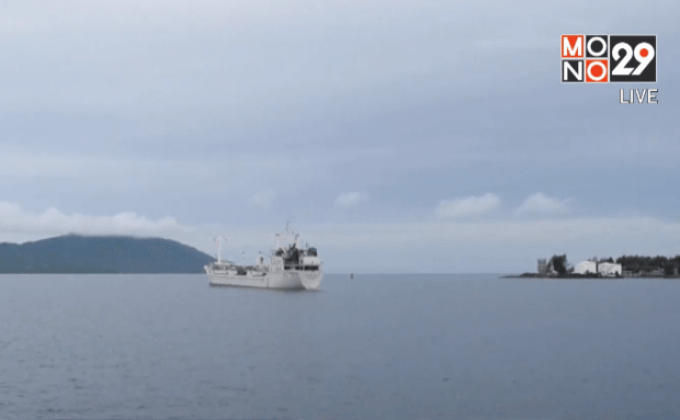 อินโดฯ จับเรือสินค้าไทยใช้แรงงานทาส