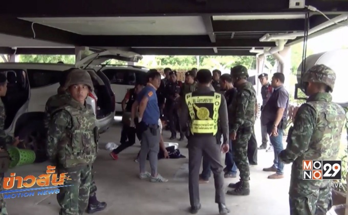 วัยรุ่นจัดงานเลี้ยงยาเสพติด จ.นครนายก