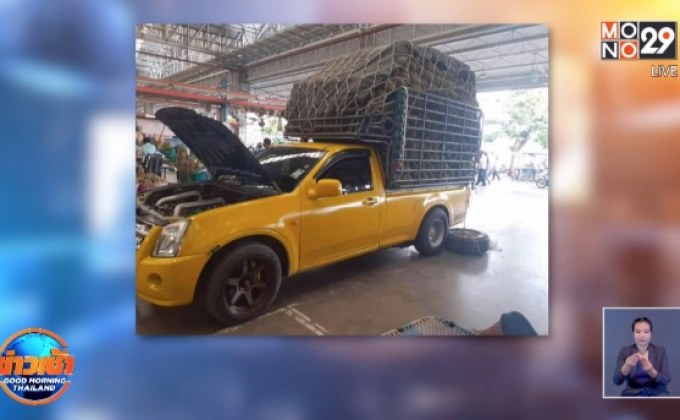 ล่า 2 พ่อลูกขโมยทุเรียนทั้งคันรถ สูญเงินกว่าสี่แสน