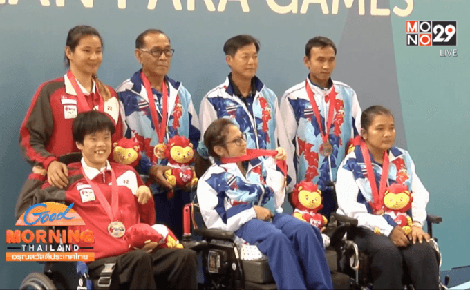 รัฐบาลเพิ่มการสนับสนุนนักกีฬาคนพิการ
