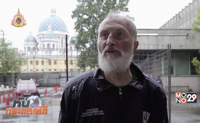 อดีตคนไร้บ้านกลายเป็นไกด์นำเที่ยวชื่อดัง