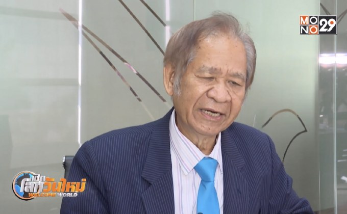 หลากมุมมองใช้เงินกองทุนประกันสังคม