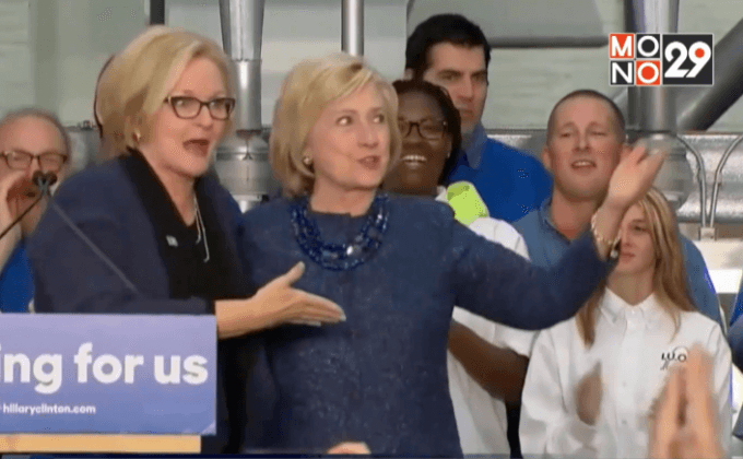 สถานการณ์โลกปี 2016