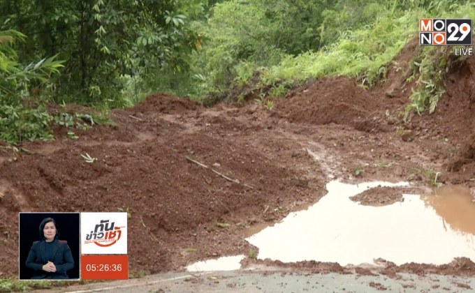 เส้นทางบ้านห่างทางหลวง ถูกตัดขาดจากดินสไลด์ปิด