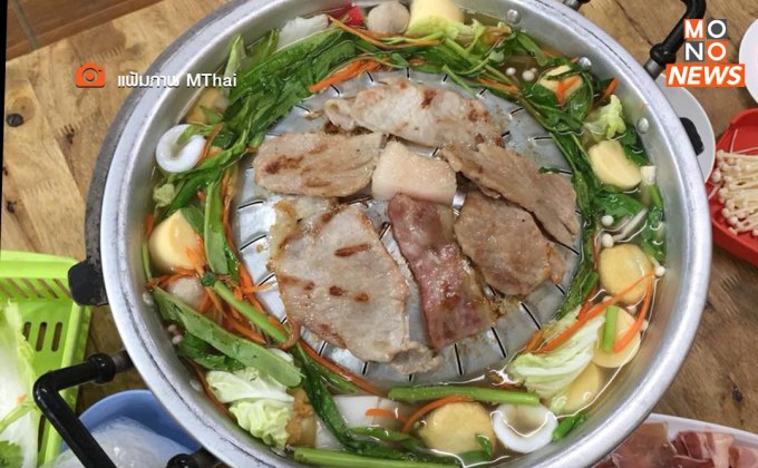 เปิดรายชื่อ เมนูในร้านหมูกระทะ ตรวจพบสารปนเปื้อน