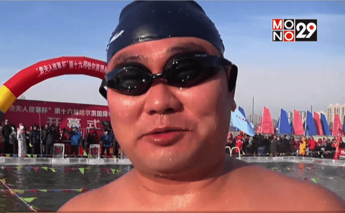 การแข่งขันว่ายน้ำแข็งในจีน