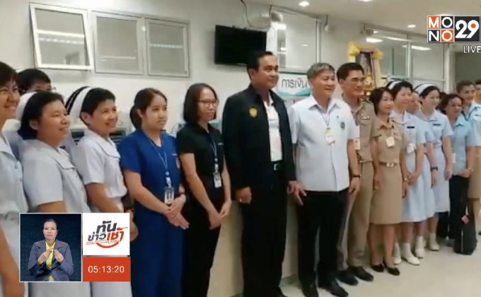 นายกฯ ลงพื้นที่ถ้ำหลวง ให้กำลังใจ จนท.-ครอบครัวทีมหมูป่าฯ