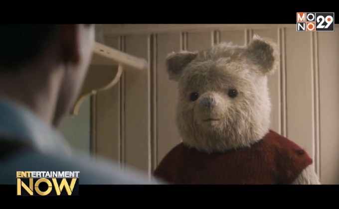 “หมีพูห์” ยกขบวนเพื่อนบุกโลกแห่งความจริงในคลิปใหม่ Christopher Robin