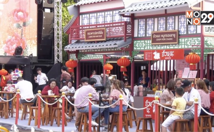 งาน “KING POWER CHINESE NEW YEAR 2019 THE BLISSFUL HARMONY”