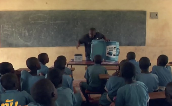 กระเป๋าพลังงานแสงอาทิตย์ช่วยให้แสงสว่างโรงเรียนในเคนย่า