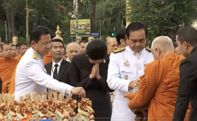 ทำบุญวันเฉลิมพระชนมพรรษา ร.10