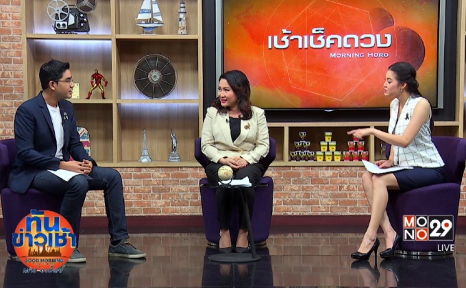 เคล็ดการเรียกรักรับวาเลนไทน์