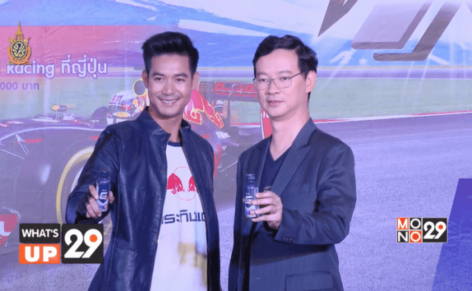 กระทิงแดง