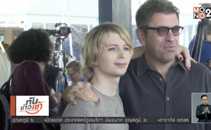 ​อดีตนักโทษ “วิกิลีกส์” ลงเลือกตั้ง สว.สหรัฐฯ