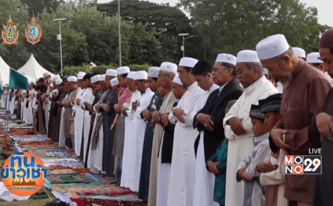 ชาวไทยมุสลิมร่วมประกอบศาสนกิจ วัน “อีดิ้ลอัฎฮา”