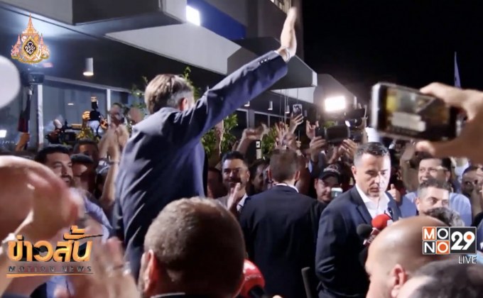 พรรคฝ่ายค้านกรีซคว้าชัยในการเลือกตั้งตามที่คาดไว้