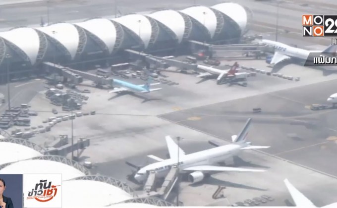 82 สายการบิน ขู่ลดเที่ยวบิน หากล้มโปรเจคสร้างเทอร์มินอล 2 สุวรรณภูมิ