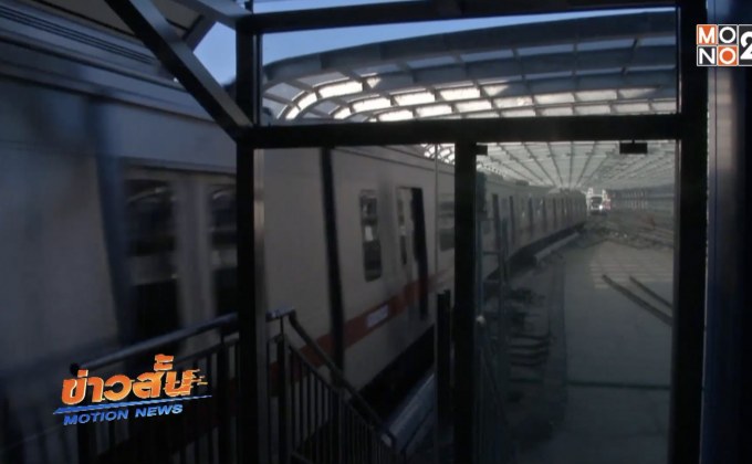 จีนทดสอบเดินรถไฟฟ้าใต้ดินอัตโนมัติแล้ว