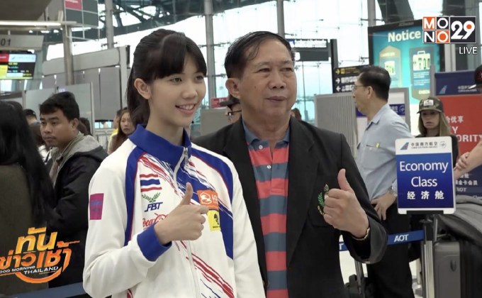 ปั้นฝันแรงบันดาลใจกับ น้องเทนนิส นักเทควันโดสาว