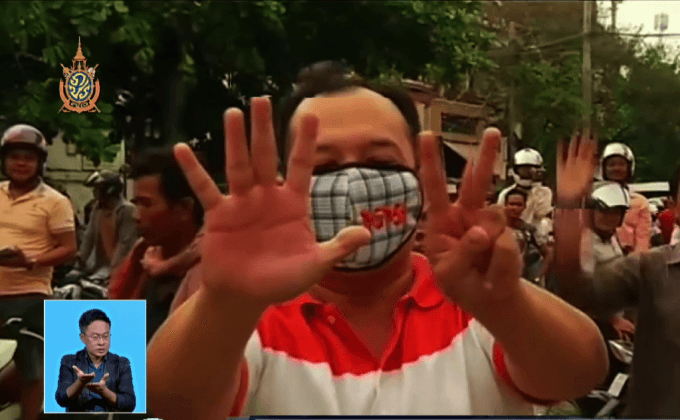 ฝ่ายค้านถวายหนังสือร้องทุกข์กษัตริย์กัมพูชา