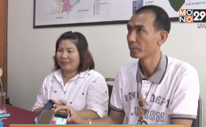 หนุ่มบุรีรัมย์ เครียดหนัก หลังไม่พบลายนิ้วมือบนสลากฯ