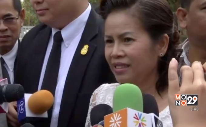 สืบพยานขอรื้อฟื้นคดีครูจอมทรัพย์วันที่ 2