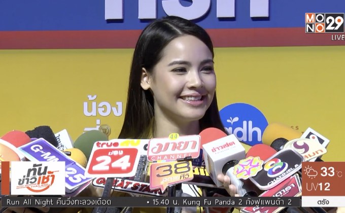 “ญาญ่า” เคลียร์ “เคนพอร์ช” เกาะกระแส ปัด “นิชคุณ” จีบ