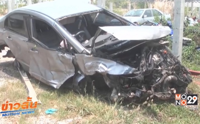 แก๊งค้ายาแหกด่านพุ่งชนเสาไฟฟ้าเสียชีวิต 2 คน