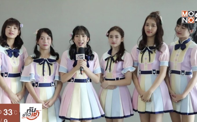 “BNK48 รุ่น 2” ส่งต่อความสดใสกับซิงเกิ้ล “ฤดูใหม่”