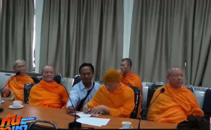 “พระทัตตชีโว” เข้ารับทราบข้อหาบุกรุกพื้นที่ป่า